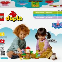 Lego Duplo 10431 Il Giardino E La Casa Sull’Albero Di Peppa Pig - LEGO